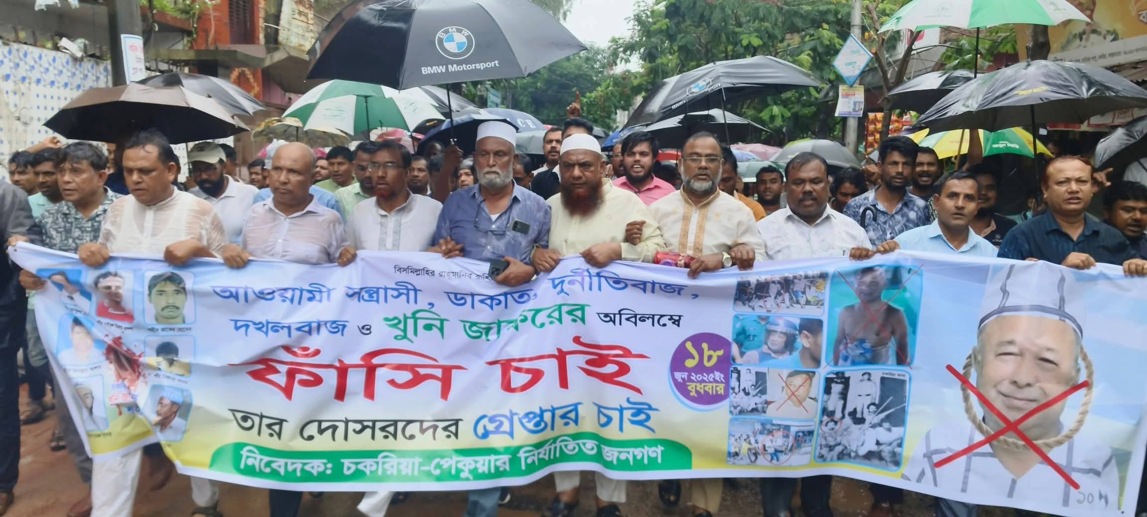 সাবেক এমপি জাফর আলমের বিরুদ্ধে ১৮ দিনের রিমান্ড আদেশ