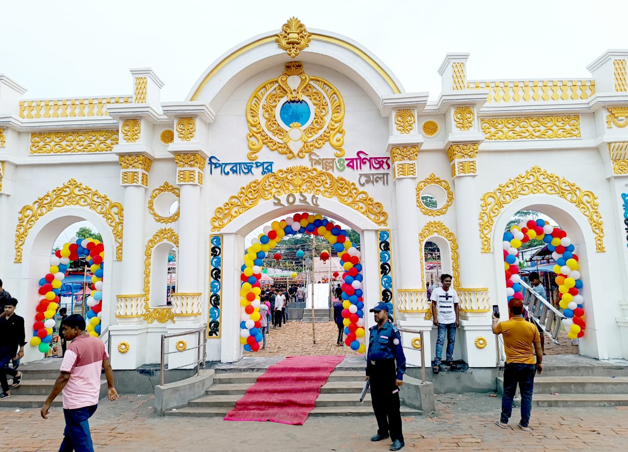 পিরোজপুরে মাসব্যাপী শিল্প ও বাণিজ্য মেলার উদ্বোধন।