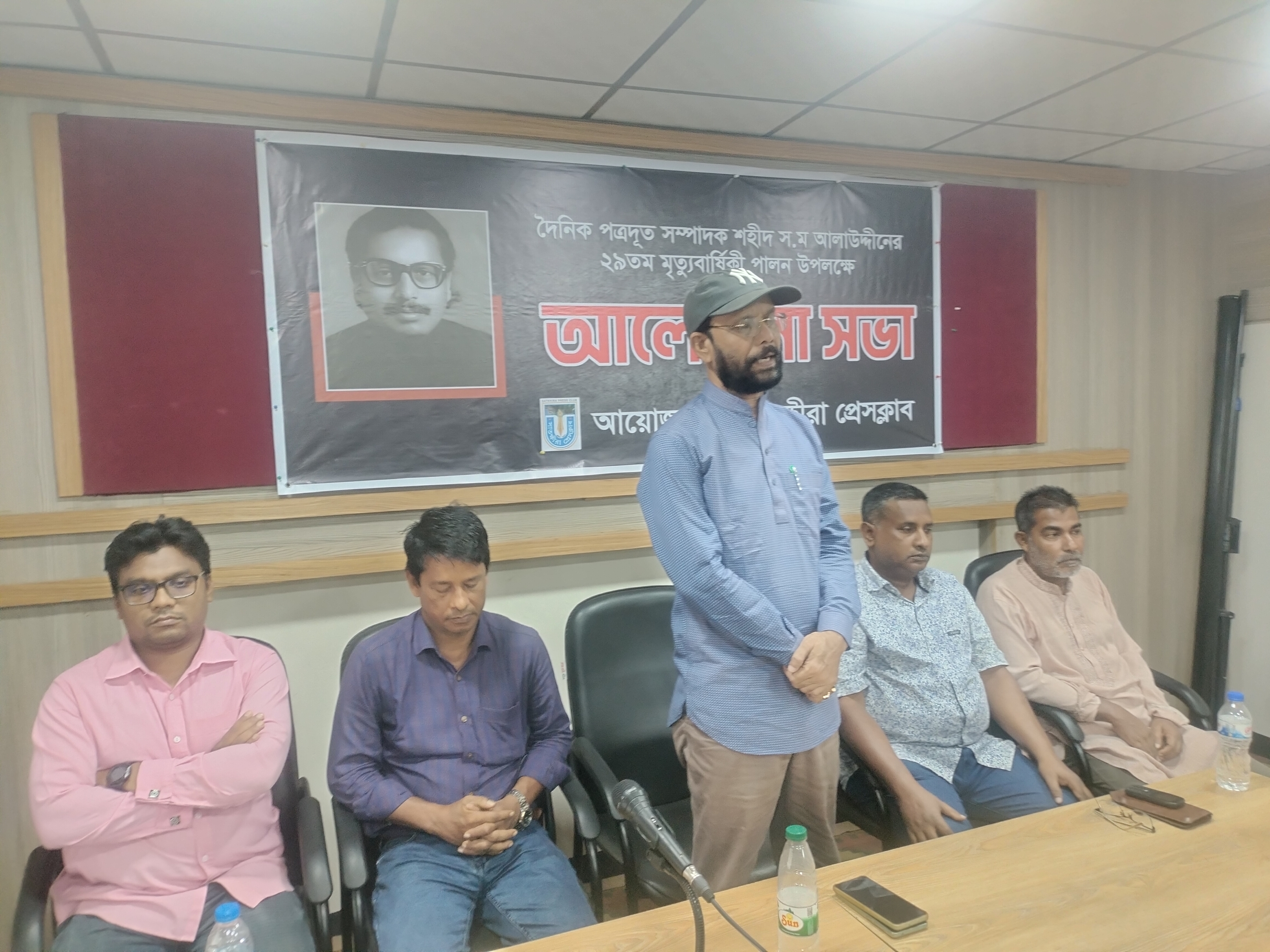 স. ম. আলাউদ্দীনের মৃত্যুবার্ষিকীতে সাংবাদিকদের নিরাপত্তা ও ন্যায়বিচারের দাবি