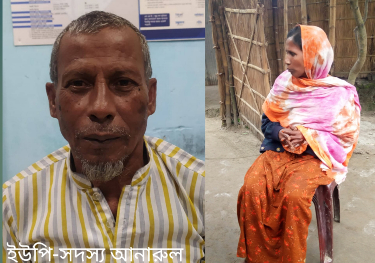 ইউপি সদস্যকে টাকা দিয়েও প্রতিবন্ধী ভাতার কার্ড পাননি শাহিনা বেগম