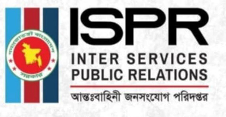 গোপালগঞ্জে আত্মরক্ষার্থে বলপ্রয়োগে বাধ্য হয়েছে সেনাবাহিনী: আইএসপিআর