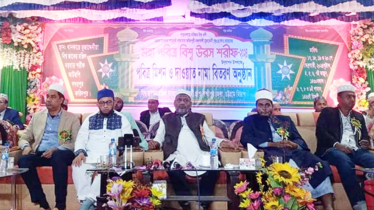 লক্ষ্মীপুরে আটরশি উরসের দাওয়াত নামা বিতরণ ও র‌্যালী অনুষ্ঠিত