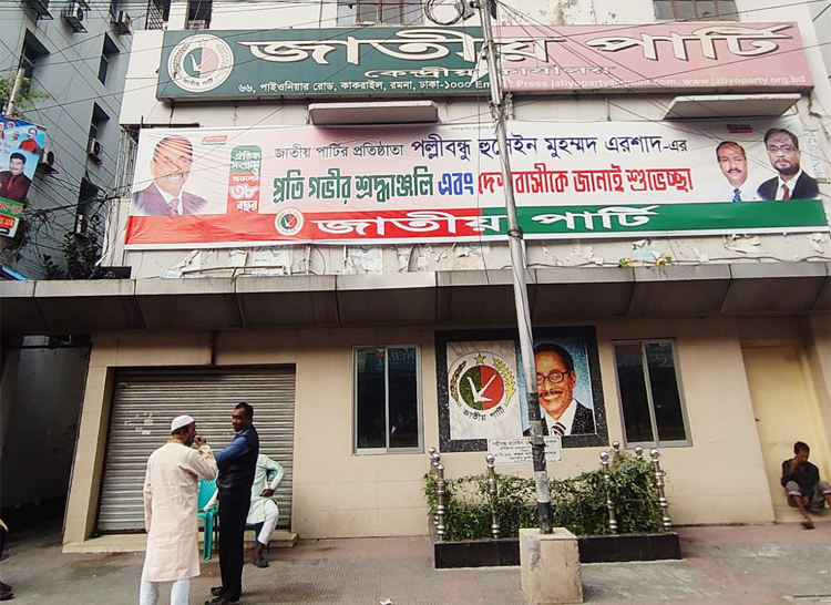 সকালে দখলে একপক্ষ, দুপুরে আরেকপক্ষের তালা!