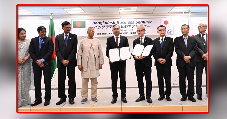 বাংলাদেশ-জাপান ছয়টি সমঝোতা স্মারকে স্বাক্ষর: জ্বালানি, প্রযুক্তি ও বিনিয়োগে জোর