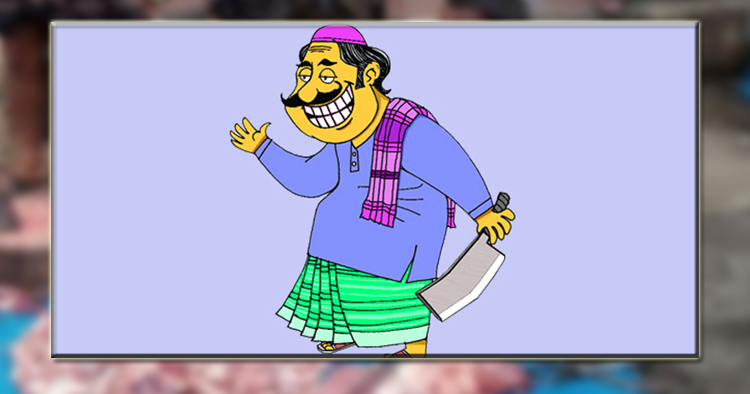 ঢাকার কসাই সংকটে ভরসা উত্তরাঞ্চল: ঈদে আসছে মৌসুমি কসাই দল
