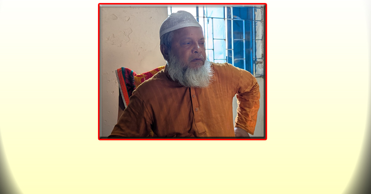 নিকলী দাখিল মাদরাসার সুপারের বিরুদ্ধে অর্থ আত্মসাৎ সহ নানা অভিযোগ