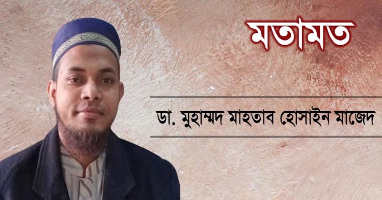অটিজম নিয়ে কুসংস্কার নয় প্রয়োজন সচেতনতা