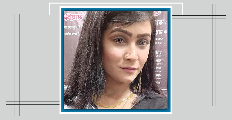 যুবলীগ নেত্রী মিশুর বিরুদ্ধে চার্জশিট