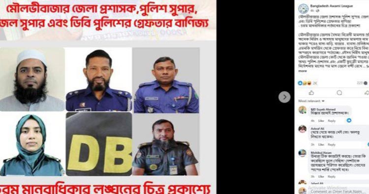 মৌলভীবাজারে মিথ্যা গুজব ছড়ানোর বিরুদ্ধে জেলা পুলিশের কঠোর অবস্থান