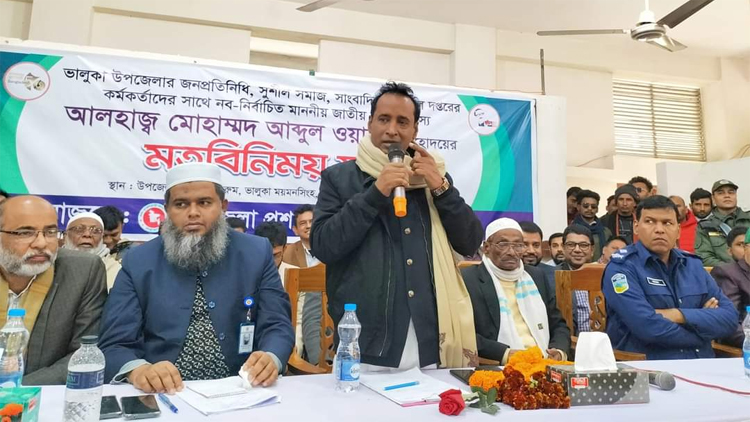 ভালুকায় নবনির্বাচিত এমপি ওয়াহেদের মত বিনিময় সভা অনুষ্ঠিত