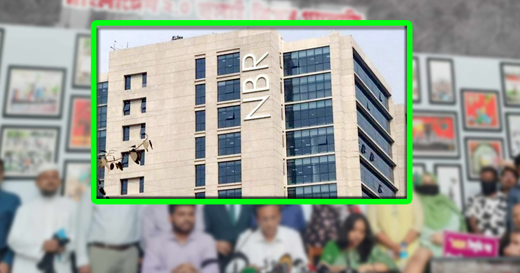 রাজস্ব ব্যবস্থার সংস্কার চাই, কিন্তু হঠাৎ অসহযোগ নয়