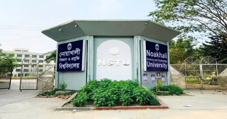 নোবিপ্রবির তিন শিক্ষার্থী হামলার শিকার, ক্লাস-পরীক্ষা বর্জনের ঘোষণা