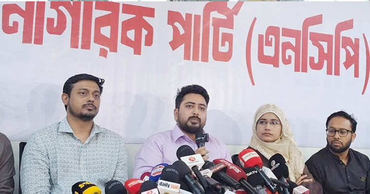 বাজেটে কাঙ্ক্ষিত নতুন বন্দোবস্তের প্রতিফলন নেই: নাহিদ ইসলাম