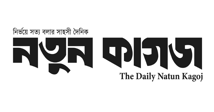বিজ্ঞাপন ম্যানেজার ও মার্কেটিং অফিসার পদে নিয়োগ