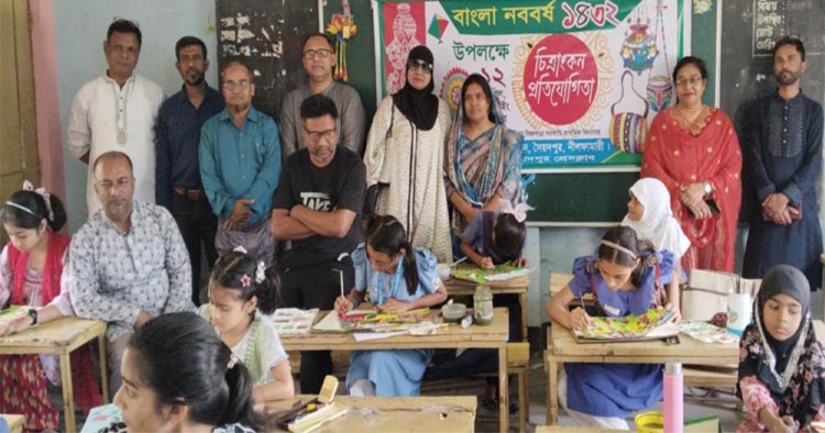 সৈয়দপুরে নববর্ষ উপলক্ষে চিত্রাঙ্কন প্রতিযোগিতা