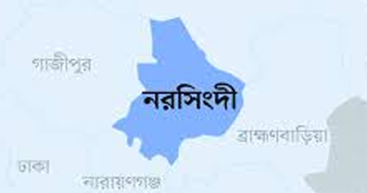 নরসিংদী বাজারের ইজারাদারের বিরুদ্ধে অপপ্রচারের প্রতিবাদে সংবাদ সম্মেলন