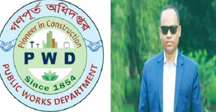 গণপূর্ত অধিদপ্তরে নির্বাহী প্রকৌশলী ইউসুফের দুর্নীতির সাম্রাজ্য