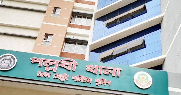 পল্লবীতে যুবকের গলাকাটা মরদেহ উদ্ধার, মাদকের দ্বন্দ্বে হত্যার আশঙ্কা