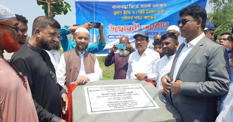 বাংলাবান্ধা সীমান্তে দেশের সবচেয়ে উঁচু ফ্ল্যাগ স্ট্যান্ড নির্মাণ শুরু