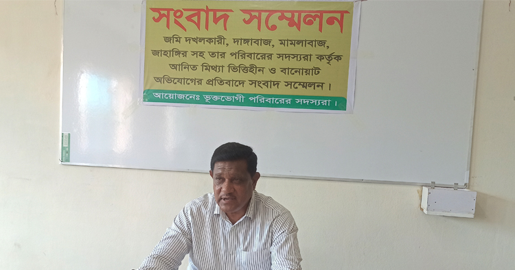 পদক প্রাপ্ত চা চাষীকে হত্যার হুমকির প্রতিবাদে সংবাদ সম্মেলন