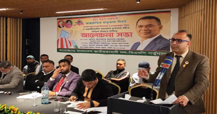 অন্তর্বর্তীকালীন সরকারকে দ্রুত নির্বাচন দেওয়ার দাবি  