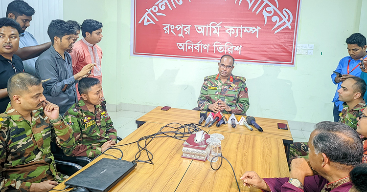 রংপুরে উদ্ভূত পরিস্থিতিতে বৈছাআ ও বিএনপির দুঃখপ্রকাশ