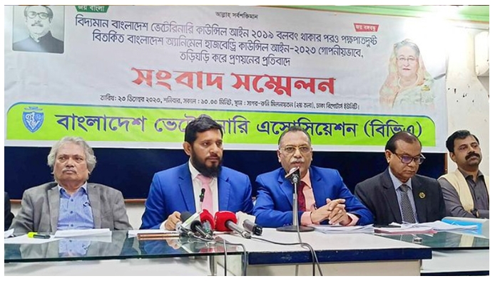 সচিবের বিচার দাবিতে প্রাণিসম্পদ কর্মকর্তারা