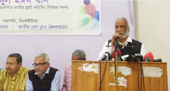 সাংঘর্ষিক রাজনীতি থেকে বেরিয়ে আসুন: মঈন খান