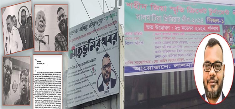 শহীদ জিয়া স্মৃতি ক্রিকেট টুর্নামেন্ট উদ্বোধনী অনুষ্ঠানের অতিথি!