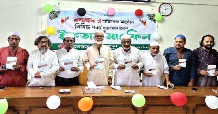 মৌলভীবাজারে রণাঙ্গন’র অভিষেক