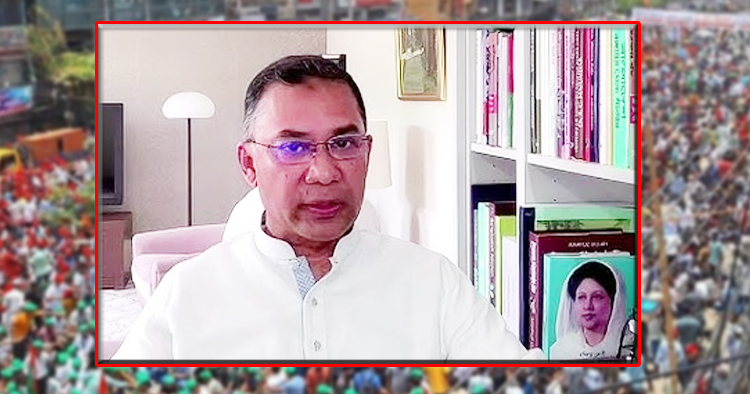 তারেক রহমানের বক্তব্য ও গণতান্ত্রিক ভবিষ্যতের দিকনির্দেশনা