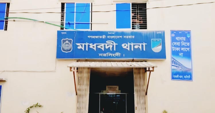জুলাইয়ের ট্রমা কাটিয়ে পুরোদমে নাগরিক সেবায় ফিরেছে মাধবদী থানা পুলিশ