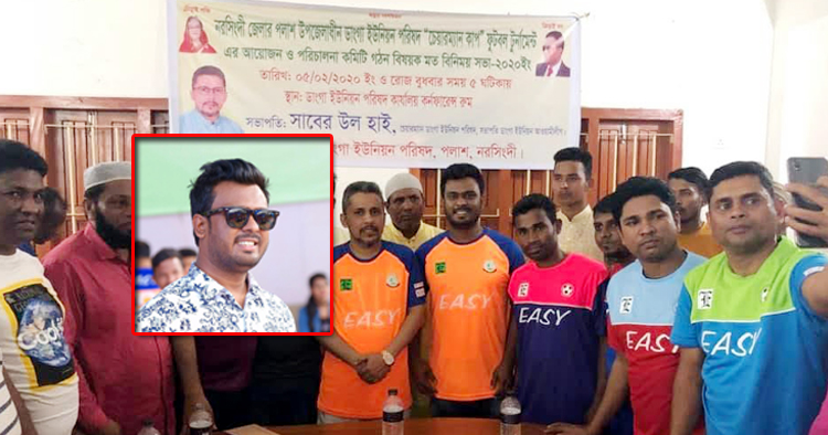 ইজি ফ্যাশনের কর্ণধারদের বিরুদ্ধে জালিয়াতি, জমি দখল ও শ্রমিক হত্যা অভিযোগ