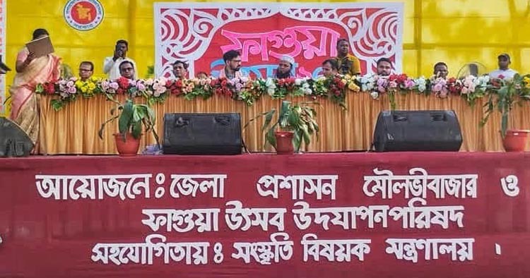 শ্রীমঙ্গলে অনুষ্ঠিত হলো বর্ণিল “ফাগুয়া উৎসব”