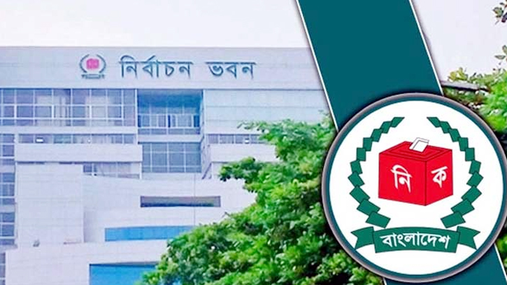 ভোটের সীমানা নির্ধারণে আজ বৈঠকে বসছে নির্বাচন কমিশন