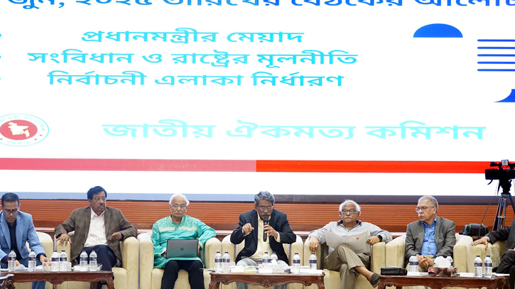 দ্বিকক্ষ সংসদের রূপরেখায় রাজনৈতিক দলগুলো একমত