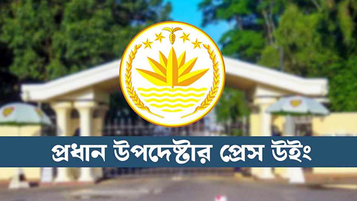 আওয়ামী লীগ নিষিদ্ধের দাবি বিবেচনা করছে সরকার