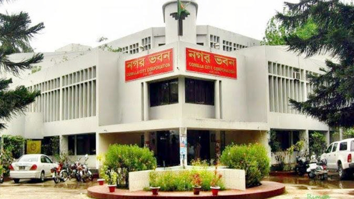 কুমিল্লা সিটি কর্পোরেশন নাগরিক সেবা ৫ গুন বৃদ্ধি