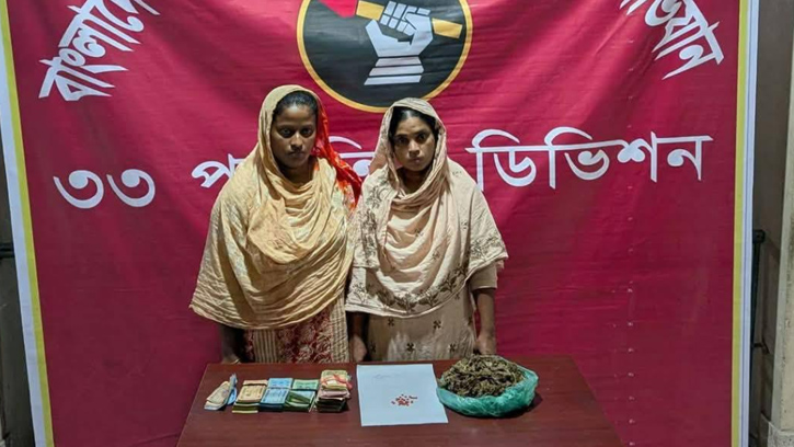 লাকসামে মাদকবিরোধী অভিযানে দুই নারী গ্রেফতার