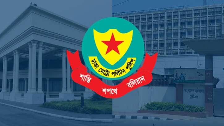 সচিবালয় ও যমুনা এলাকায় সভা-সমাবেশ নিষিদ্ধ