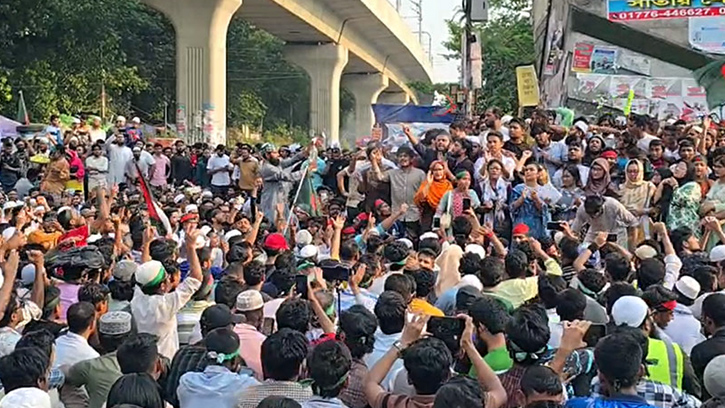 আওয়ামী লীগকে নিষিদ্ধের দাবিতে শাহবাগে গণজমায়েত