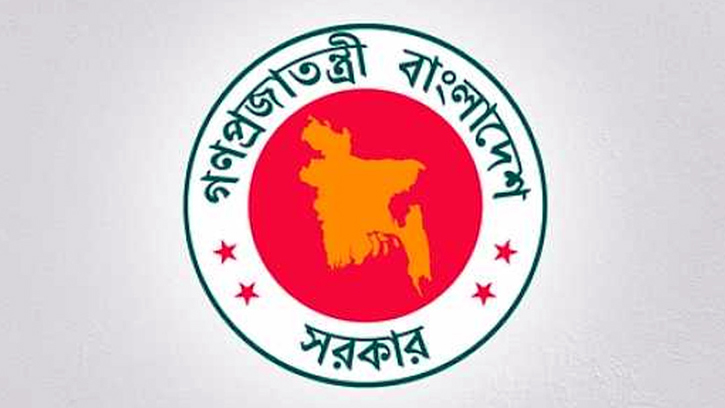 রাজনৈতিক দলের বিচারে ট্রাইব্যুনাল আইনের সংশোধন করে গেজেট প্রকাশ