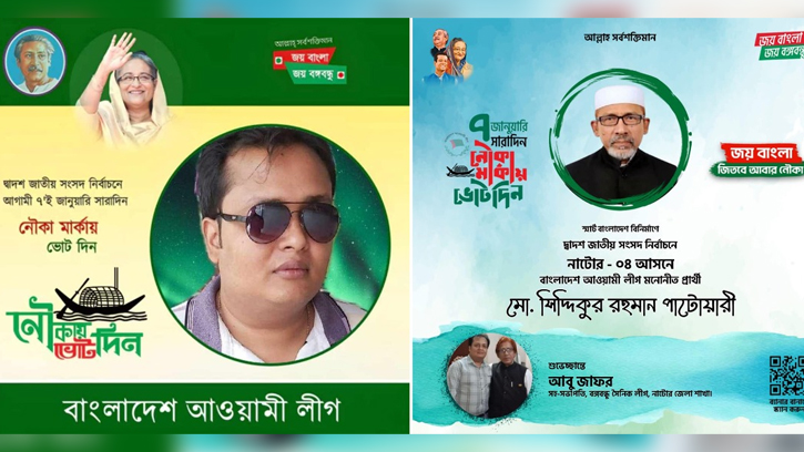 সাংবাদিকতার আড়ালে জাফরের চাঁদাবাজি ও ব্লাকমেইল বাণিজ্য   