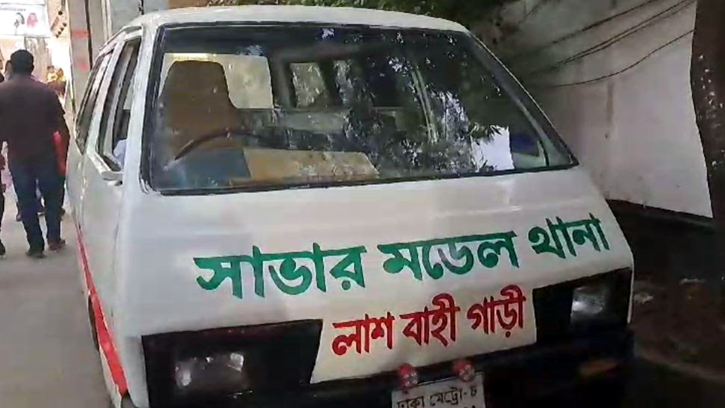 সাভারে ২ জন অজ্ঞাত ব্যক্তির মরদেহ উদ্ধার