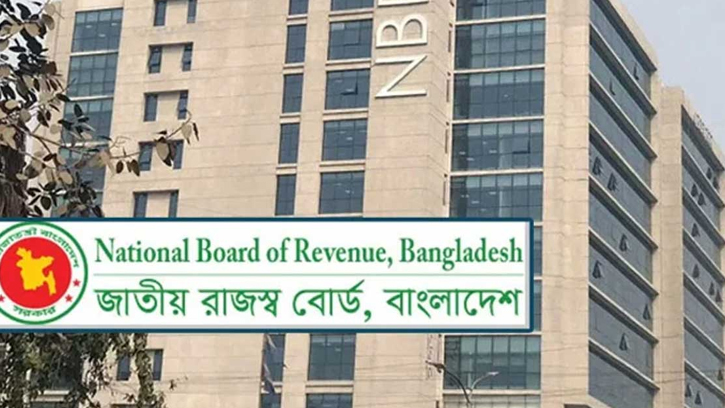 এনবিআর বিলুপ্তির কারণ জানালো সরকার
