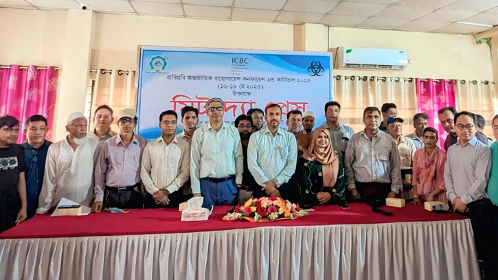 রাঙ্গামাটি রাবিপ্রবিতে অনুষ্ঠিত হতে যাচ্ছে তিন দিনব্যাপী আন্তর্জাতিক কনফারেন্স