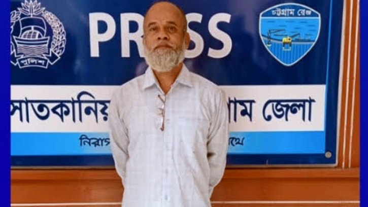 সাতকানিয়ায় যুবলীগ নেতা  আজহার মেম্বার গ্রেপ্তার