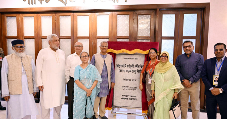 কালুরঘাটে রেল ও সড়ক সেতুর ভিত্তিপ্রস্তর স্থাপন