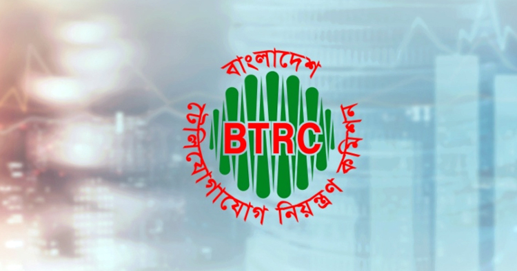অনলাইনে আওয়ামী লীগের সব প্ল্যাটফর্ম বন্ধে বিটিআরসিকে চিঠি