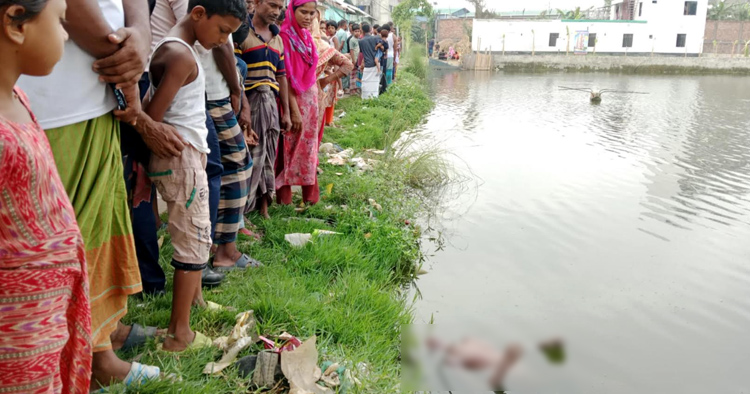 আশুলিয়ায় পুকুরে ভাসমান ২ শিশুর মরদেহ উদ্ধার